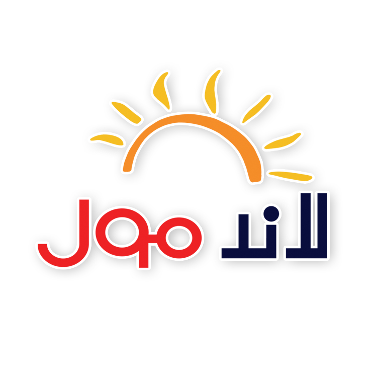 Land Mall Logo ززز.